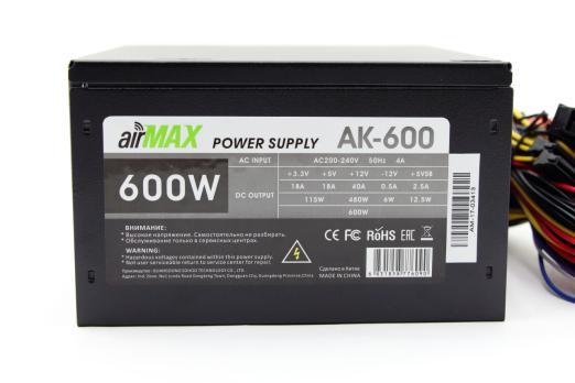 Блок питания AirMax < AK-600W > 600W ATX